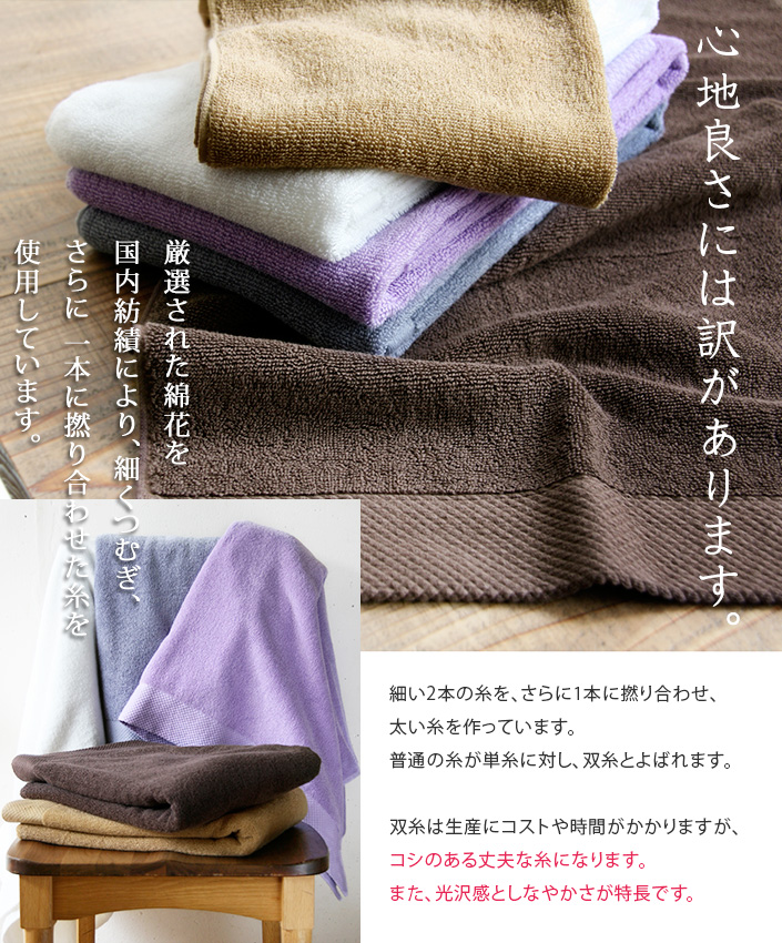格安 価格でご提供いたします 新品今治製日本 ぼかし織りバスタオル2枚ふんわり ブルー水色青